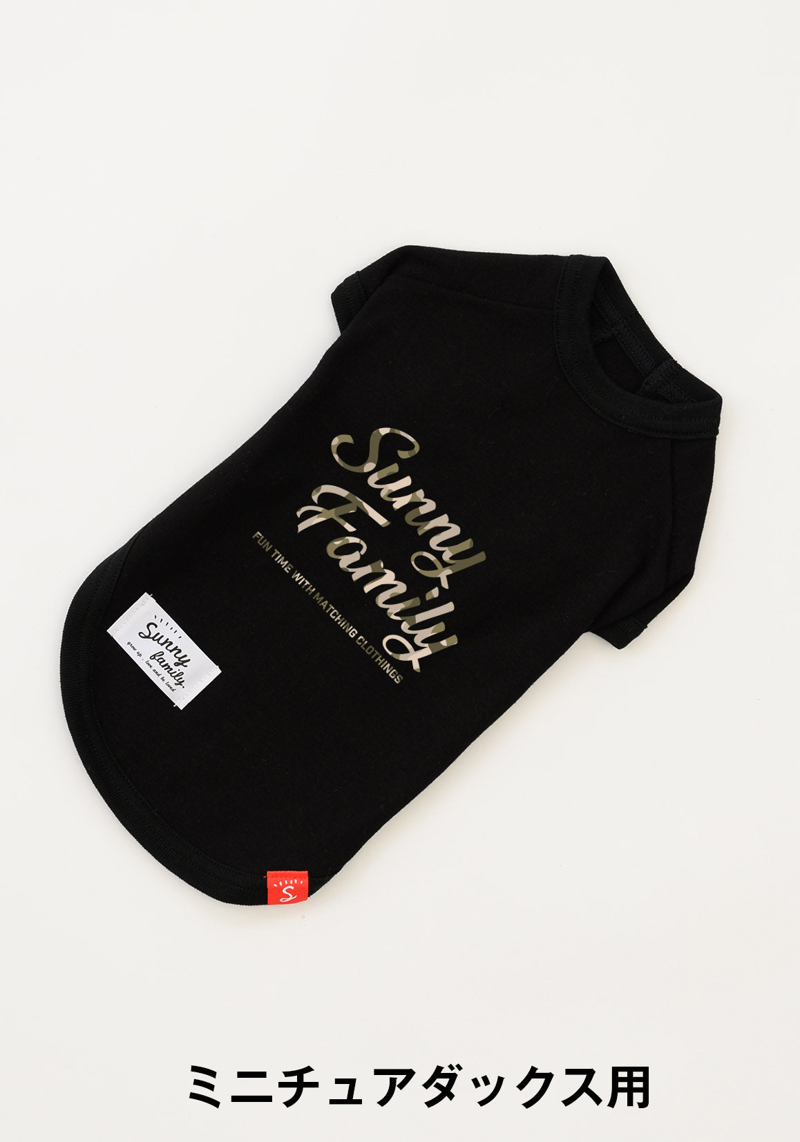 カモフラロゴ Tシャツ/犬服