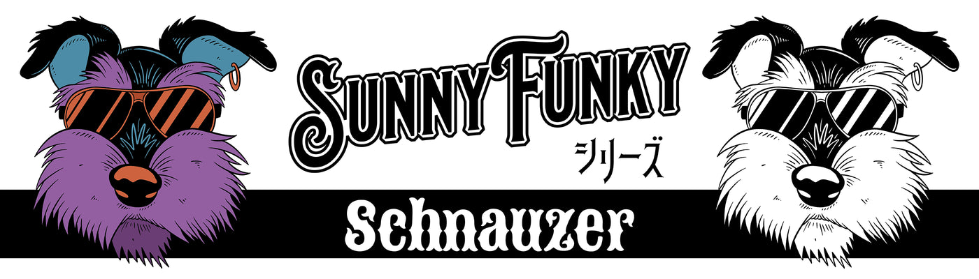 Sunny Funkyシリーズ ミニチュアシュナウザー