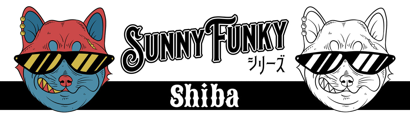 Sunny Funkyシリーズ シバ