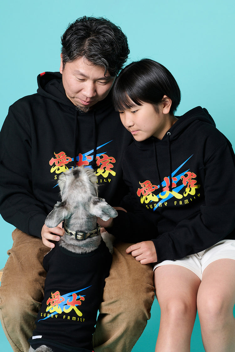 愛犬家 – Sunny Family
