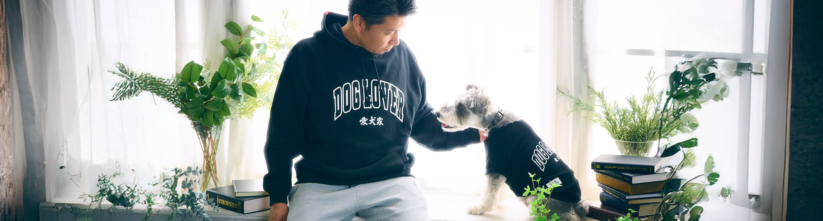 DOG LOVER – Sunny Family