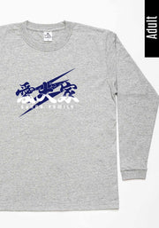 愛犬家 ロングTシャツ／おとな