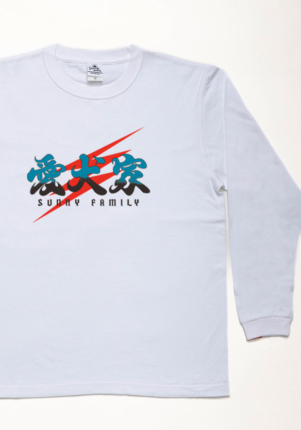 愛犬家 ロングTシャツ／おとな