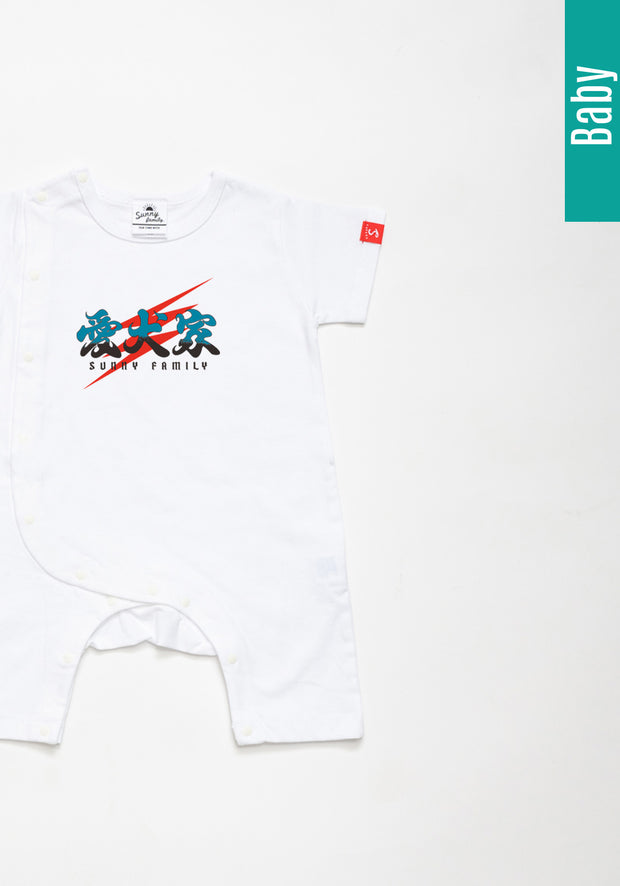 愛犬家Tシャツ／ベビー用ロンパース(FS)