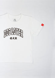 DOG LOVER～愛犬家Tシャツ／こども