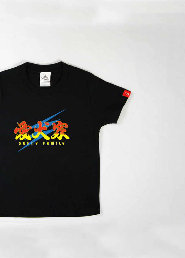 愛犬家Tシャツ／こども