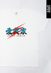 愛犬家Tシャツ／おとな