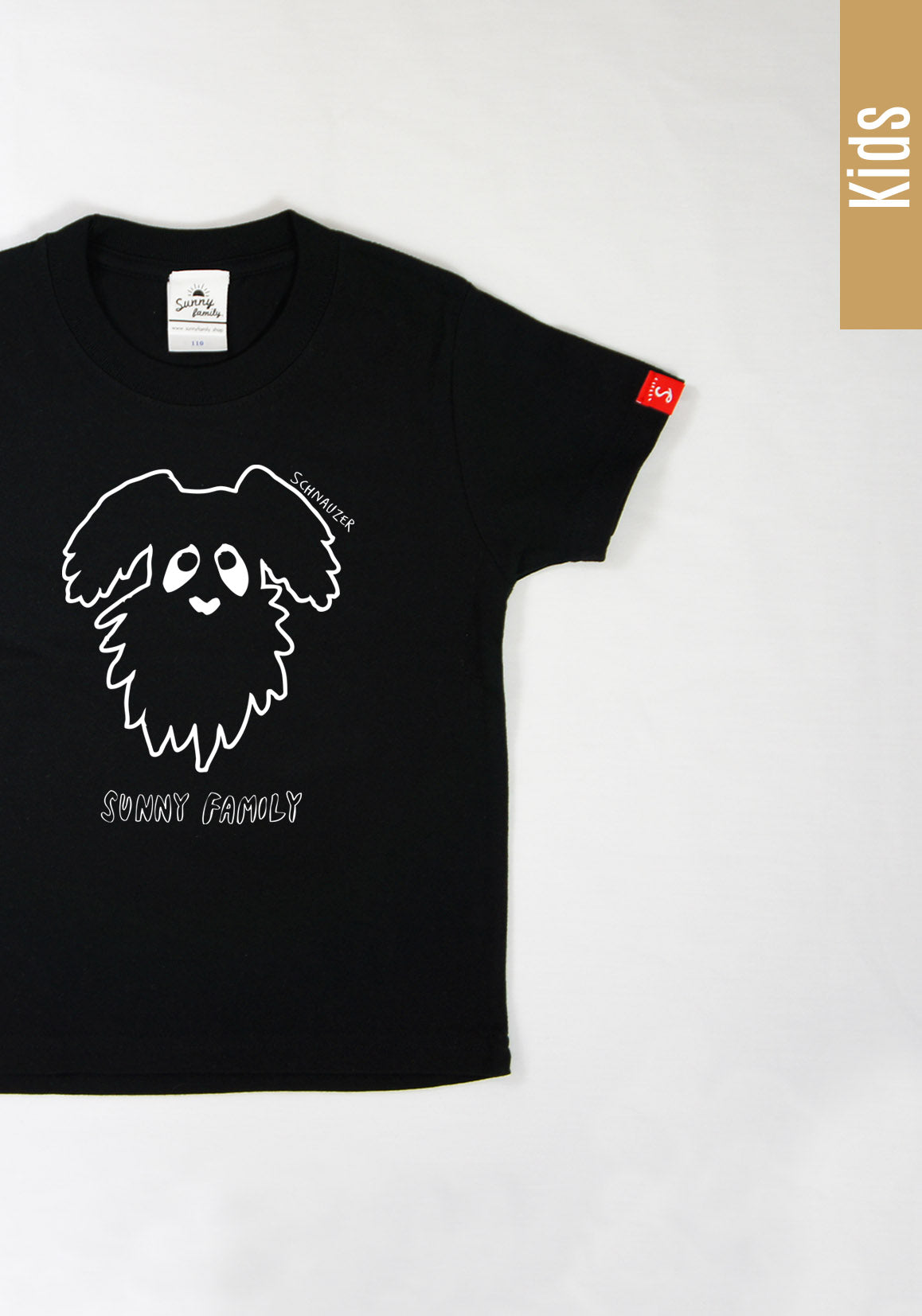 famdog famTシャツ／ミニチュアシュナウザー／こども
