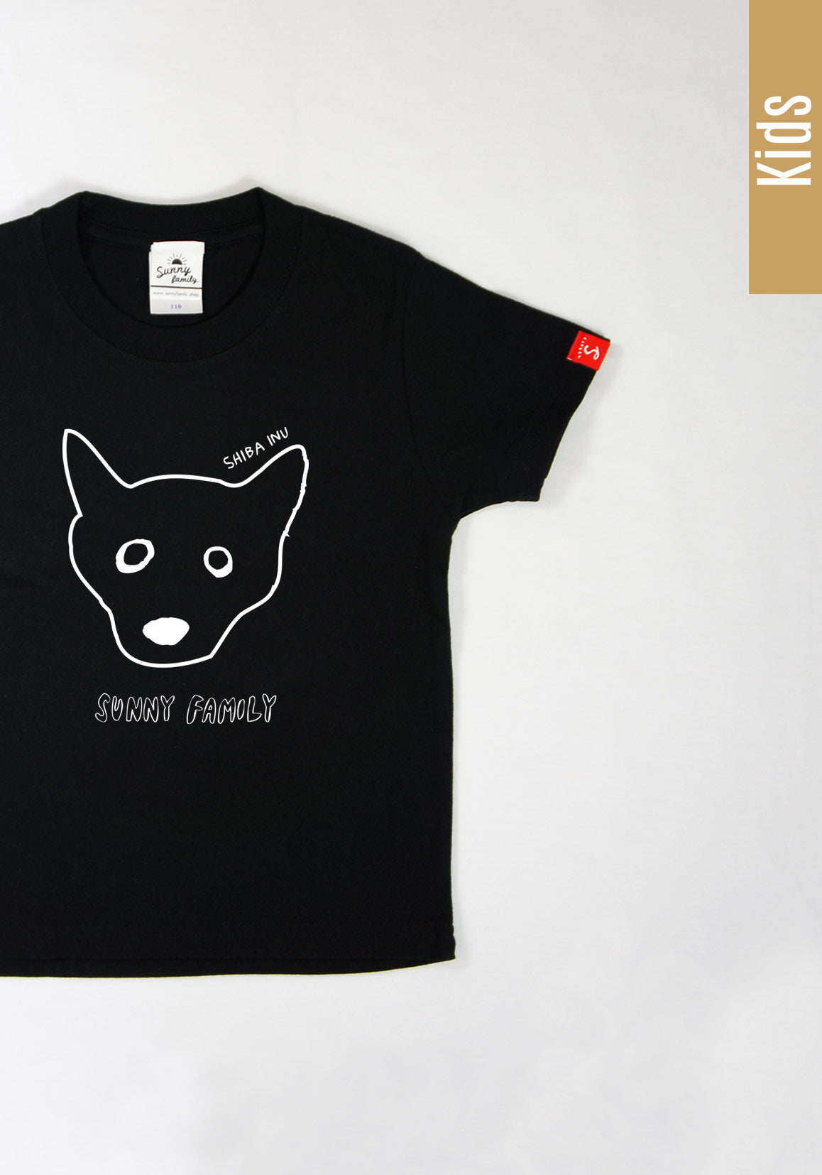 famdog famTシャツ／柴犬／こども